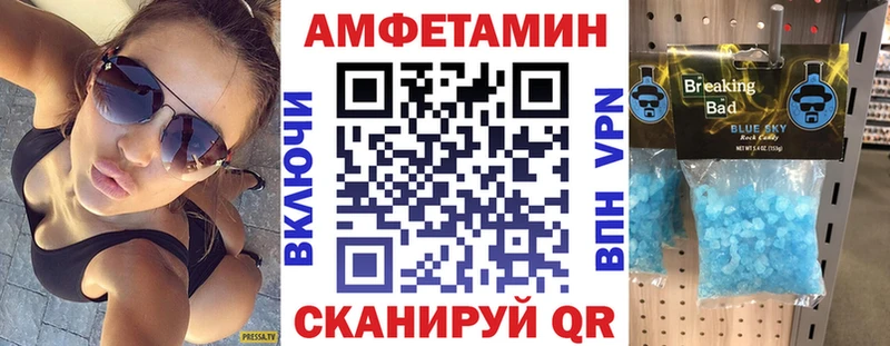 АМФЕТАМИН Premium Красково