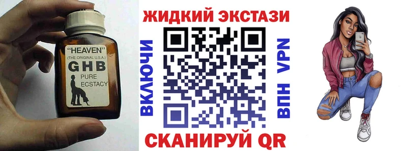 Бутират буратино  маркетплейс клад  Красково 