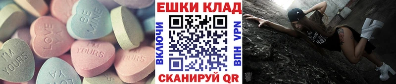 Ecstasy 280мг  МЕГА ссылки  Красково 
