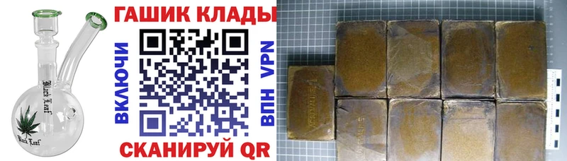 MEGA как войти  Красково  Гашиш Cannabis  купить наркотики цена 