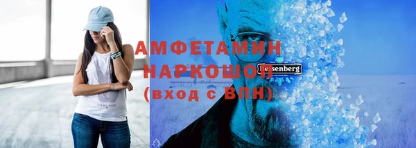 соль ск Баксан