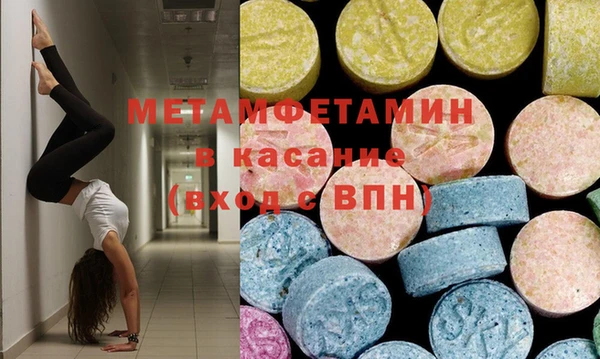 соль ск Баксан