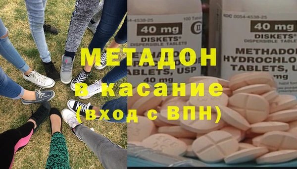 соль ск Баксан