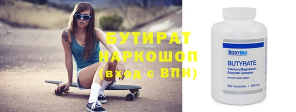 дмт Балабаново