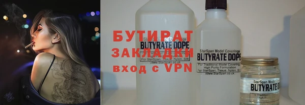 соль ск Баксан