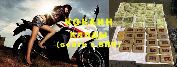 кокаин колумбия Балахна