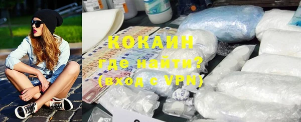 кокаин колумбия Балахна