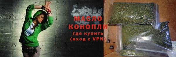 соль ск Баксан