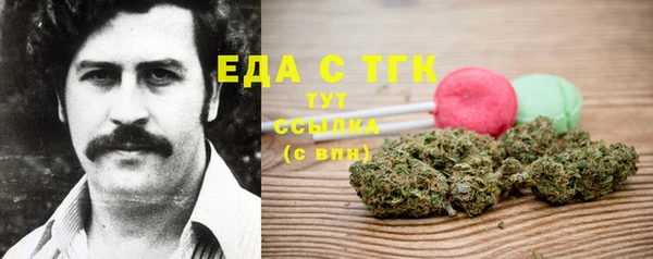 соль ск Баксан