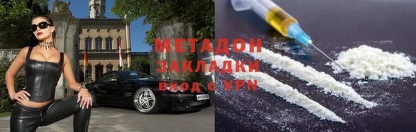 соль ск Баксан
