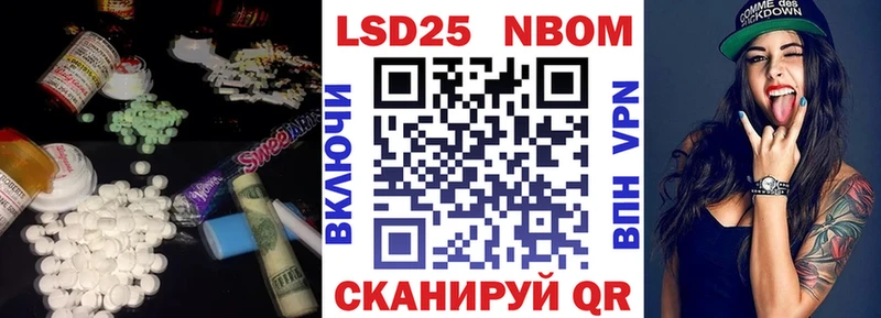 Лсд 25 экстази кислота Красково