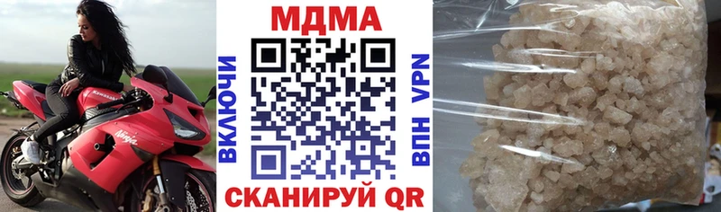 MDMA Molly  дарк нет клад  Красково 