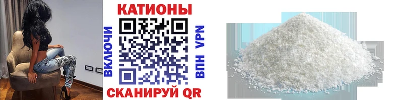 МЕФ mephedrone  Красково 