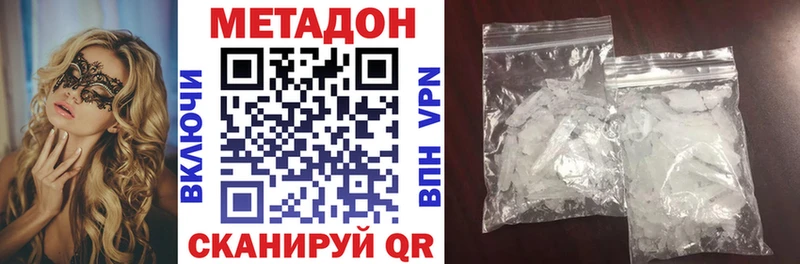 blacksprut ссылки  Красково  МЕТАДОН кристалл 