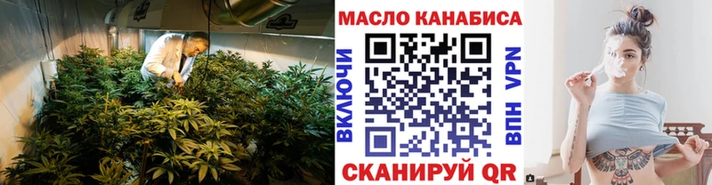 ТГК THC oil  Красково 